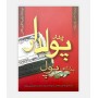 پدر پول دار پدر بی پول