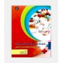 خرید اینترنتی کتاب فرهنگ جیبی داروهای ژنریک ایران نوشته دکتر مصطفی صابر