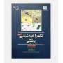 تک یاخته شناسی پزشکی
