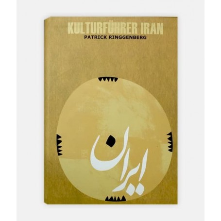 فروش اینترنتی کتاب ایران آلمانی( نشر روزنه) نوشته رینگنبرگ