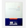 فروش اینترنتی کتاب سوالات دستیاری دندانپزشکی از سال 89 تا 94