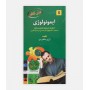 ایمونولوژی برای کنکور