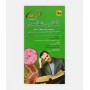 برای کنکور باکتری شناسی (3a)