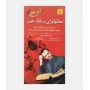 هماتولوژی