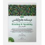 درسنامه جامع آيلتس لزگی Reading, Speaking
