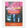 تکنيک های پرتونگاری (دست و پا)