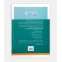 خرید کتاب امتحان يار بارداری و زايمان ويليامز