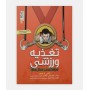 تغذيه ورزشی ويژه کسب مدال طلا