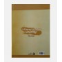 کتاب پرستاری بهداشت مادران و نوزادان  ویرایش 4