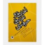 اخلاق و اخلاق حرفه ای