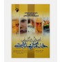 خرید کتاب اصول و کليات خدمات بهداشتی