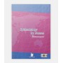 کتاب اصول اپيدميولوژی برای پرستاران