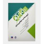 سری مرور سریع (QRS) آزمون صلاحیت حرفه ای پرستاران