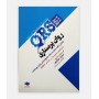 سری مرور سریع (QRS) روان پرستاری