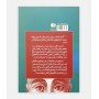 کليات آناتومی