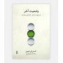 وضعیت آخر