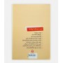 استعداديابی ورزشی
