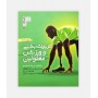 تربيت بدنی و ورزش معلولين