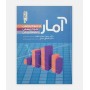 آمار در علوم ورزشی