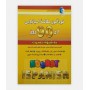 خودآموز مکالمه اسپانيايی در 90 روز به شيوه نصرت