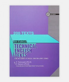 200 متن انگلیسی تربيت بدنی