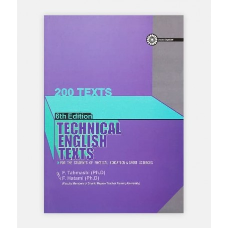 200 متن انگلیسی تربيت بدنی