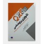 QRS تکنولوژی پرتوشناسی