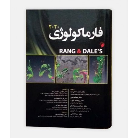 فارماکولوژی رنگ و دیل 2020