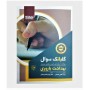 گلبانک سوال دکترای بهداشت باروری