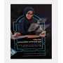 بانک سوالات آزمون جامع صلاحیت حرفه ای پرستاری