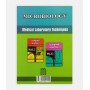فروش اینترنتی کتاب کتاب ميکروبیولوژی MLT