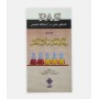 خرید اینترنتی کتاب PAS  (انگل- قارچ) جلدپنجم نوشته دکتر امیر سیدعلی مهبد