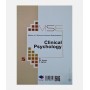MSE آزمون های ارشد روان شناسی بالینی (جلد اول: 1375 تا 1394)