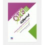 QRS اپیدمیولوژی