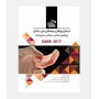 BOOK BRIEF خلاصه کتاب درمان پروتزی بیماران بی دندان زارب 2017
