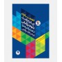 استارت زبان ارشد علوم پزشکی