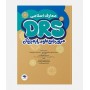 DRS مرور جامع علوم پایه پزشکی (معارف اسلامی)