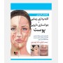 راهنمای کاربردی لایه برداری زیبایی و جوانسازی دارویی پوست