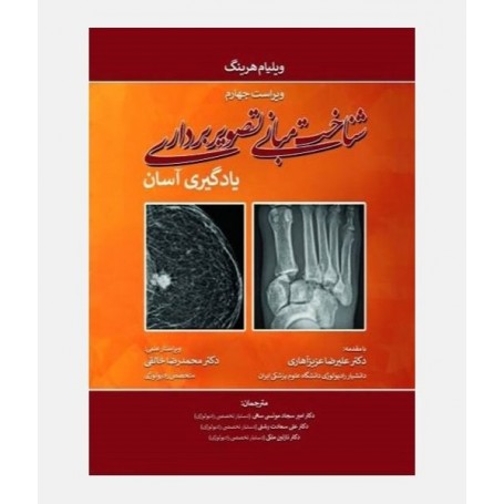 یادگیری آسان شناخت مبانی تصویر برداری