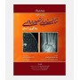 یادگیری آسان شناخت مبانی تصویر برداری