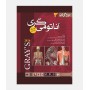 آناتومی برای دانشجویان گری 2024 (جلد سوم: سر و گردن)