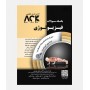 AGK بانک سوالات فیزیولوژی