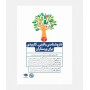 داروشناسی بالینی-کاربردی برای پرستاران