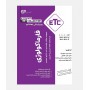 ETC سواﻻت دکتری تخصصی فارماکولوژی (1386 تا 1403)