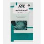 AGK الگوريتم قارچ شناسی