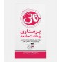 تاس پرستاری بهداشت جامعه
