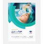 اصول و فنون هوشبری
