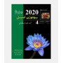بیولوژی کمپبل 2020 (جلد چهارم: مکانیسم تکامل و تاریخچه تکاملی تنوع زیستی)
